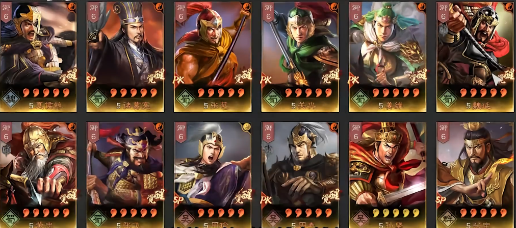 三国志战略版武将进阶怎么玩