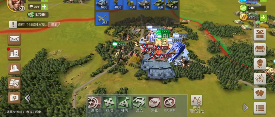 二战风云如何练兵快