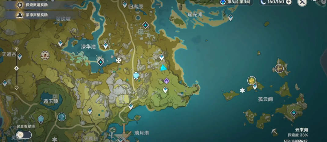 原神璃月秘境水下怎么开