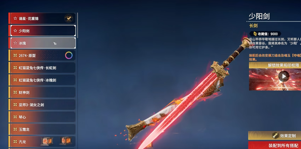 永劫无间新手用什么武器好打