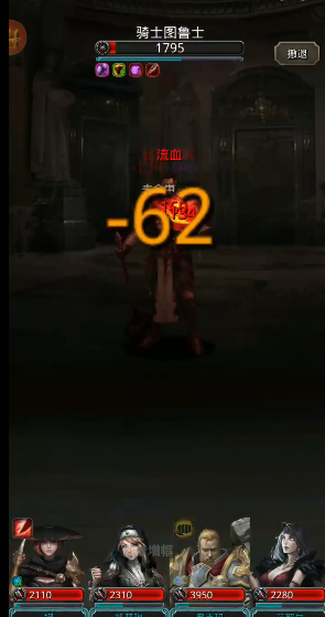 地下城堡2中的四个小型副本怎么过