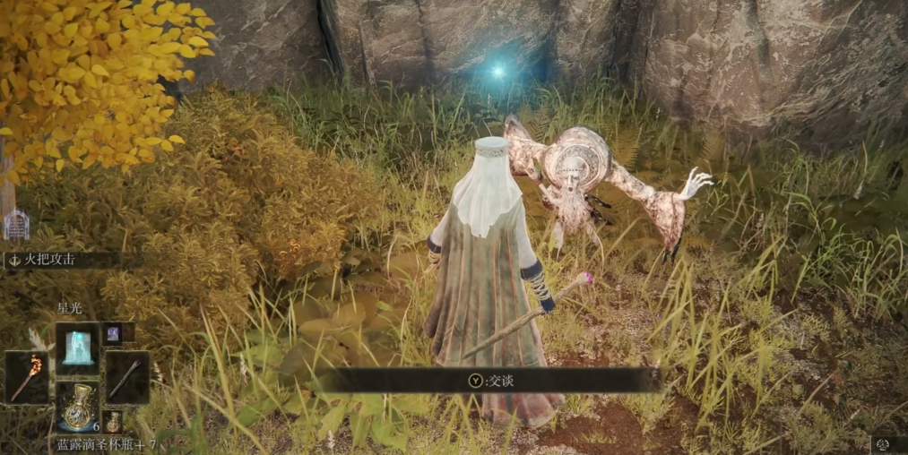 艾尔登法环白金村支线任务怎么过