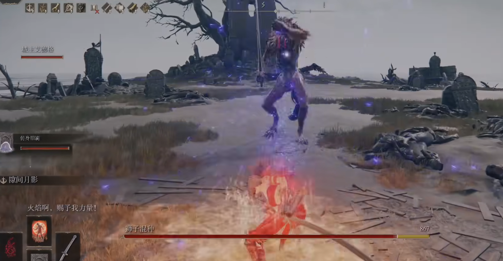 艾尔登法环怎么才能打碎星