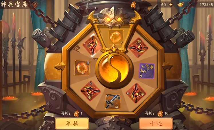 少年三国志二神兵在哪