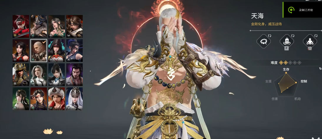 永劫无间适合新手的角色推荐什么