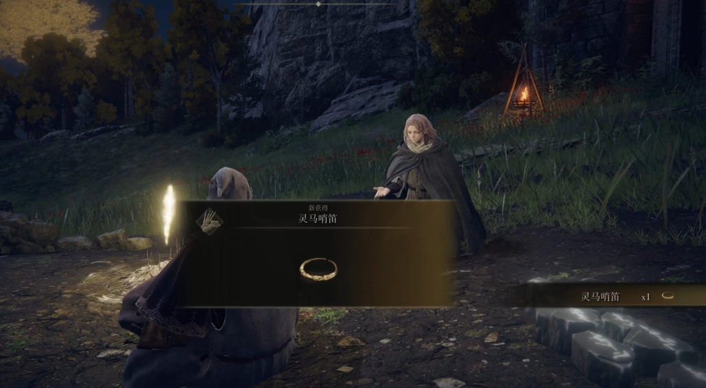 艾尔登法环新手流程是什么