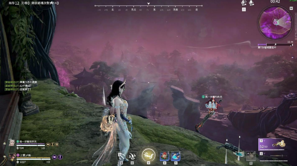 永劫无间有哪些连招