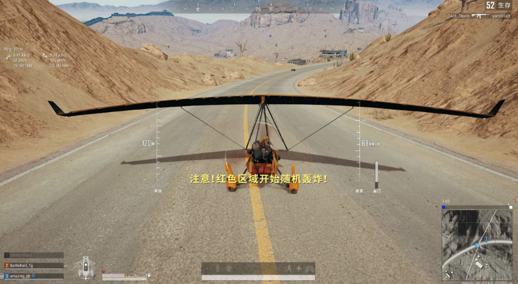 绝地求生滑翔机怎么反转