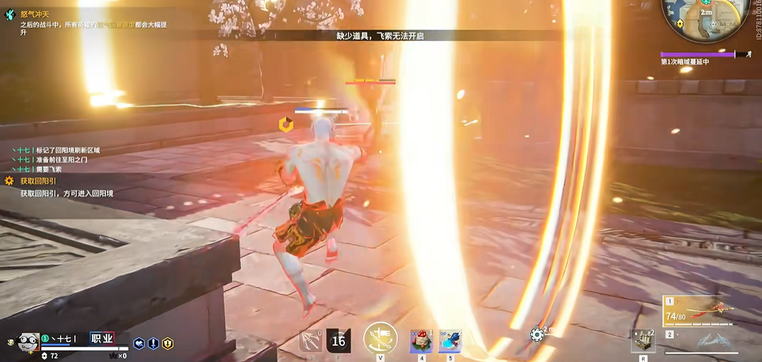 永劫无间怎么强制振刀