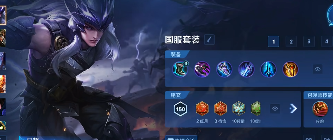 王者荣耀桑启娱乐局出装怎么出