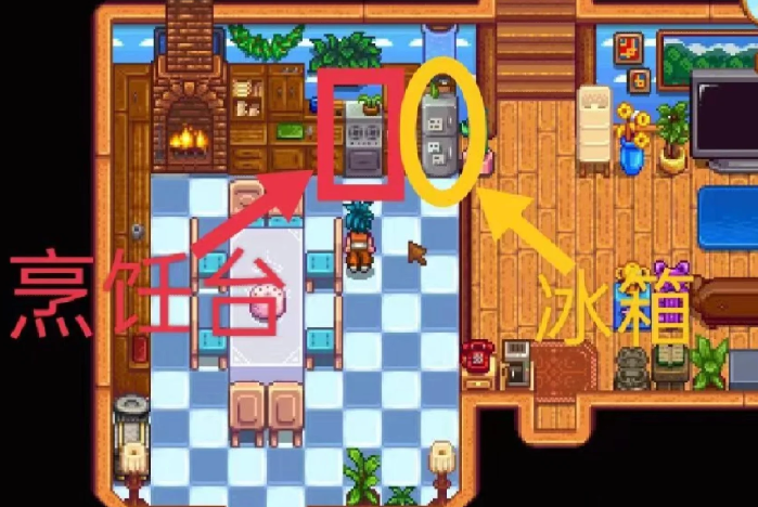 星露谷物语灶台怎么做