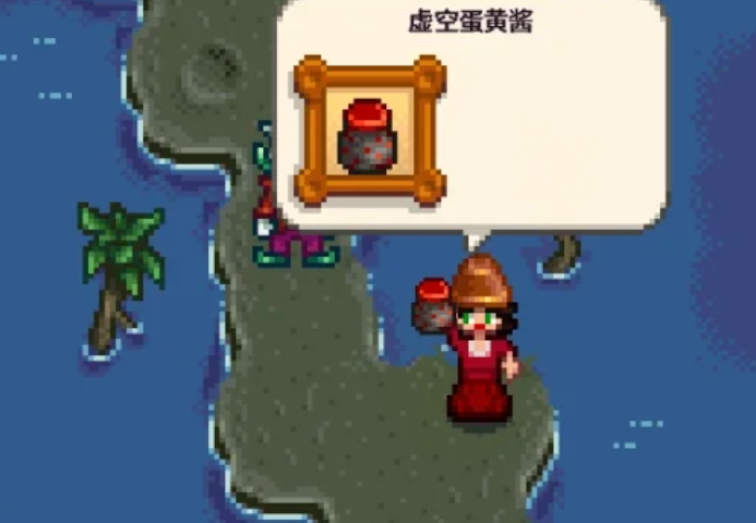 星露谷物语女巫任务怎么触发