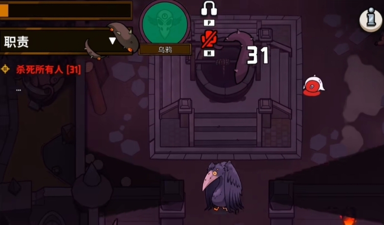 鹅鸭杀乌鸦变身条件是什么