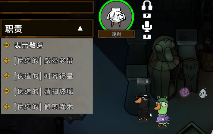 鹅鸭杀鹈鹕不能吞谁