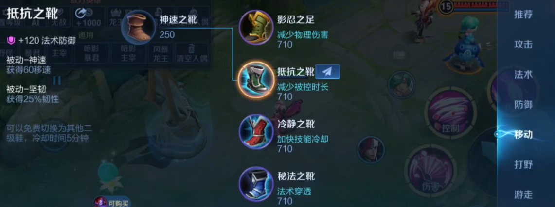 王者荣耀关羽怎么选择出装