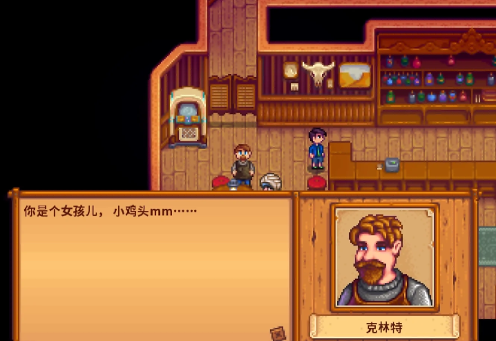 星露谷物语克林特怎么找到