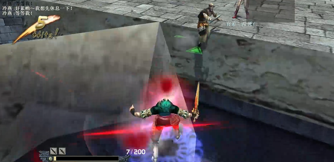 流星蝴蝶剑论剑闪避技巧是什么