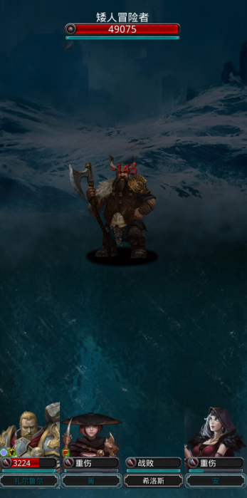 地下城堡2怎么过第六章