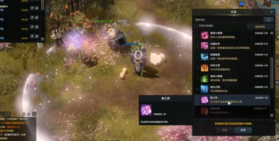 失落的方舟世外桃源岛隐藏任务怎么做