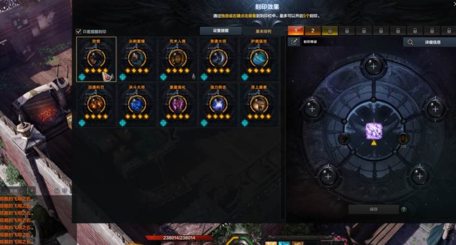 失落的方舟职业刻印怎么获得