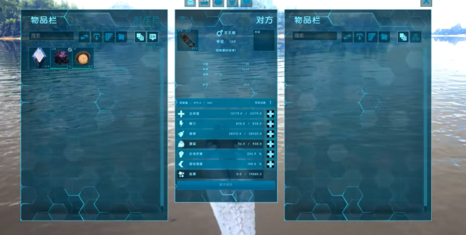 方舟生存进化龙王鲸怎么驯服