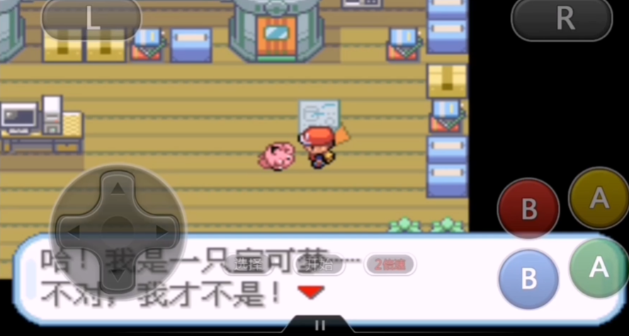 口袋妖怪火红皮皮在哪里抓