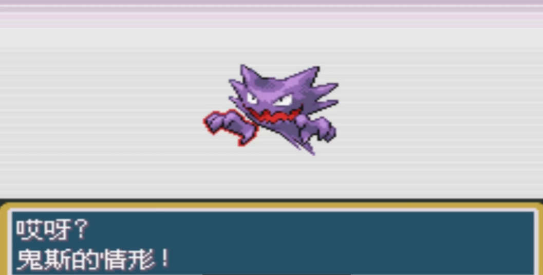 口袋妖怪火红怎么进化耿鬼