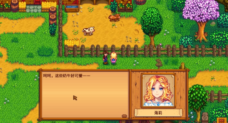 星露谷物语海莉8心事件怎么触发