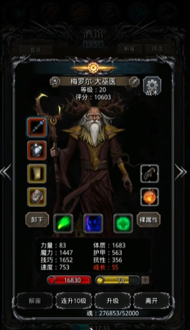 地下城堡2低段伊昂怎么打