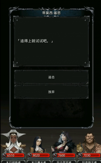 地下城堡2乌鸦怎么打