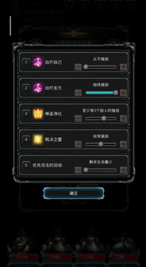 地下城堡2黑骑士搭配什么阵容