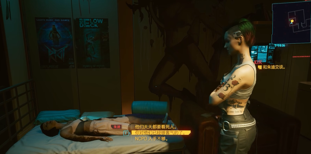 赛博朋克2077如何刷等级