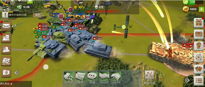 二战风云怎么建城快