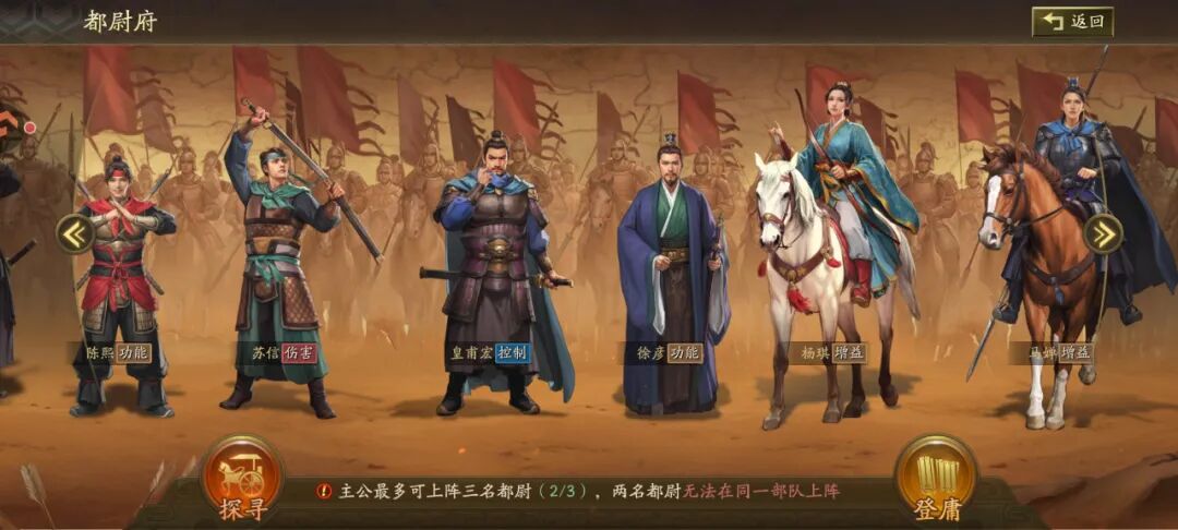 三国志战略版华雄如何配四星