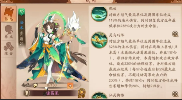 少年三国志2紫金化身推荐水门