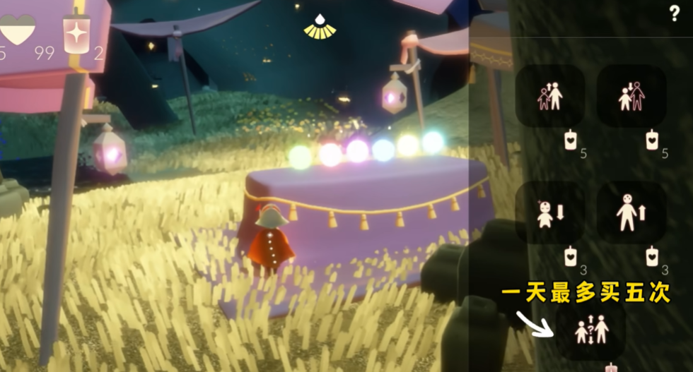 光遇巫师药水怎么获得