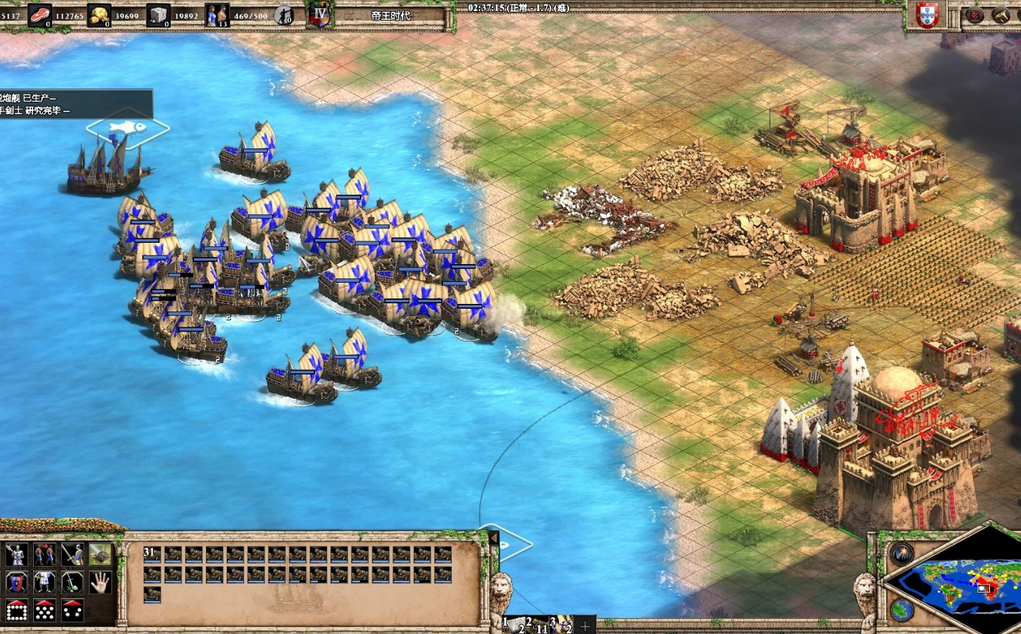 帝国时代2什么船炮最强