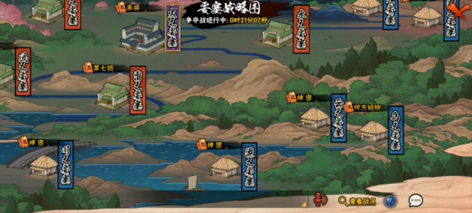 火影忍者如何增加组织功勋