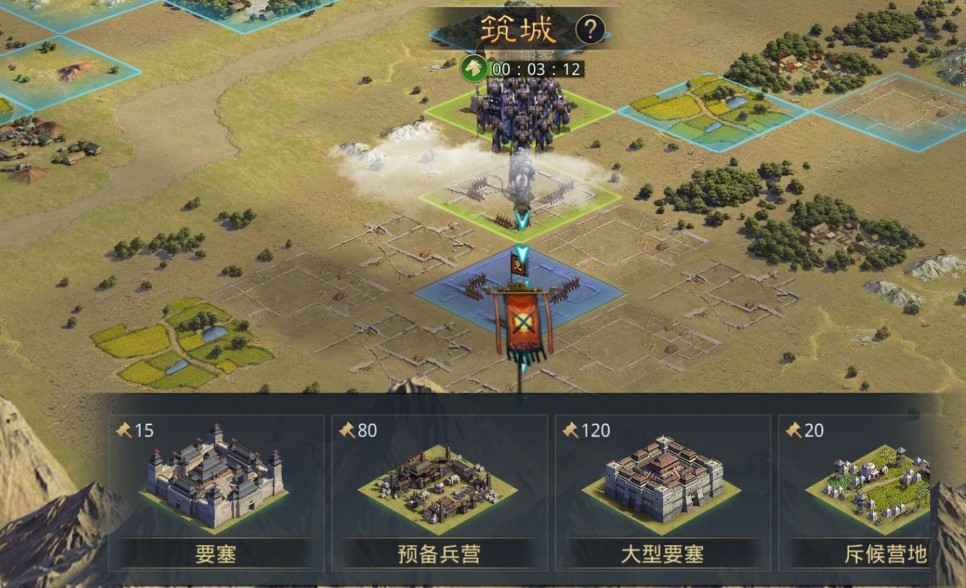 率土之滨怎么弄要塞