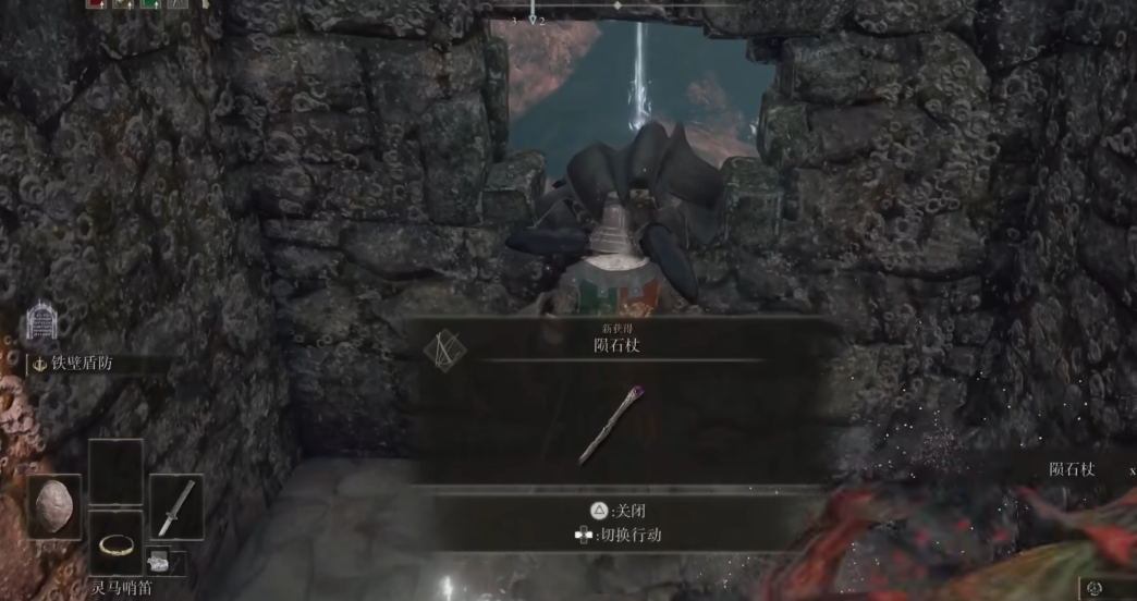 艾尔登法环观星者武器有哪些