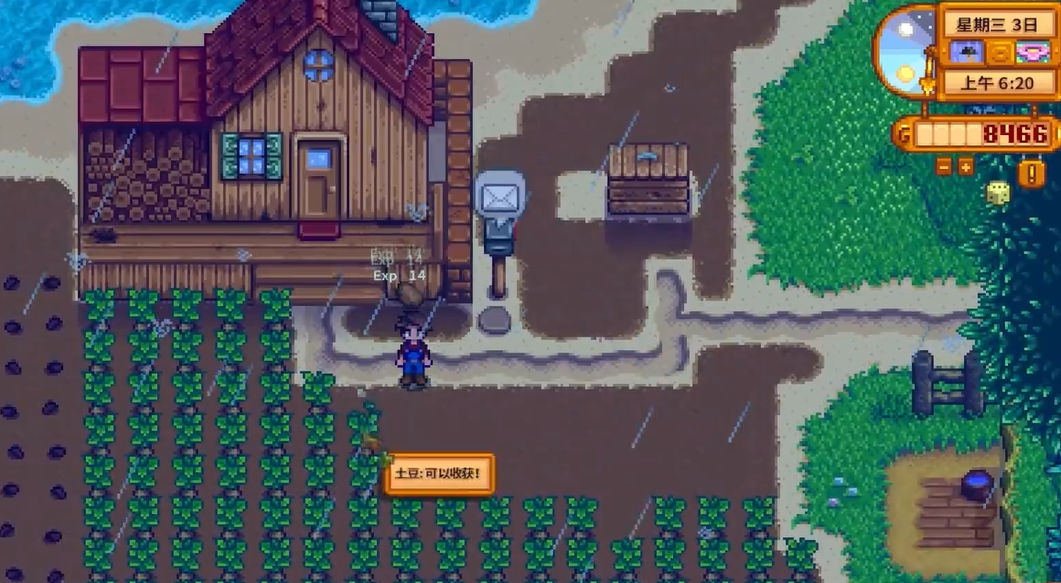 星露谷物语一开始怎么赚钱