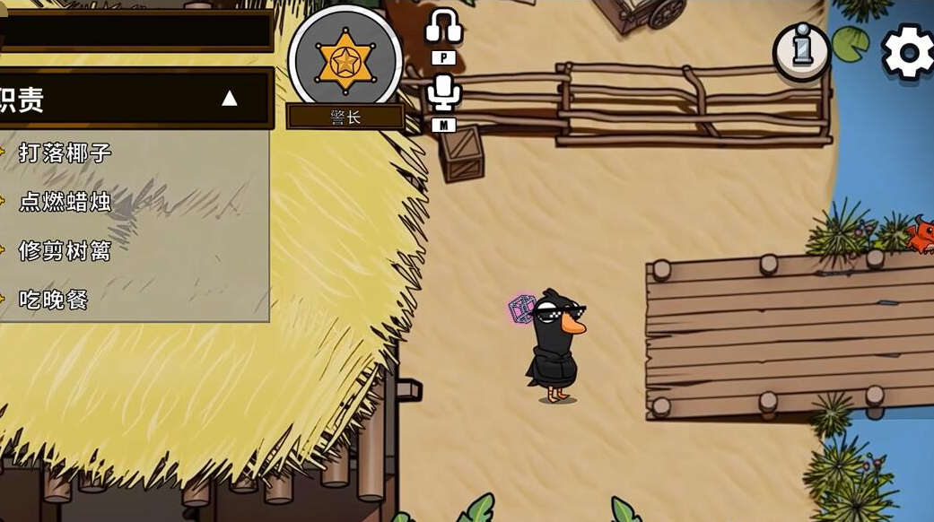 鹅鸭杀古代沙地有什么身份