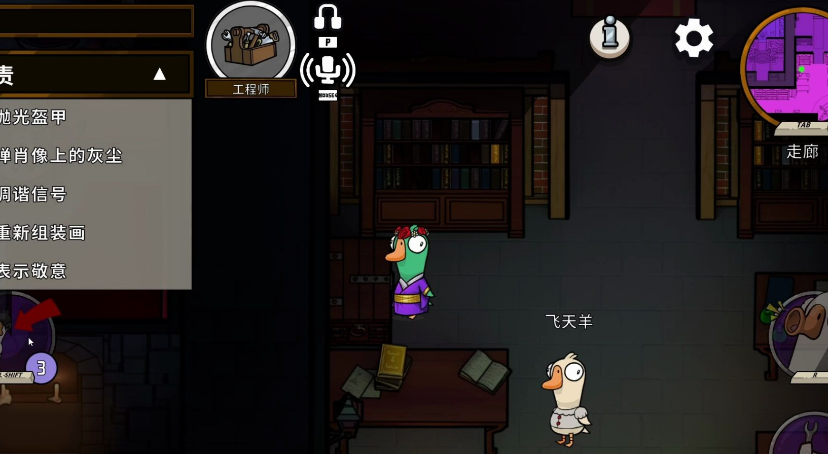 鹅鸭杀哪些可以进柜子