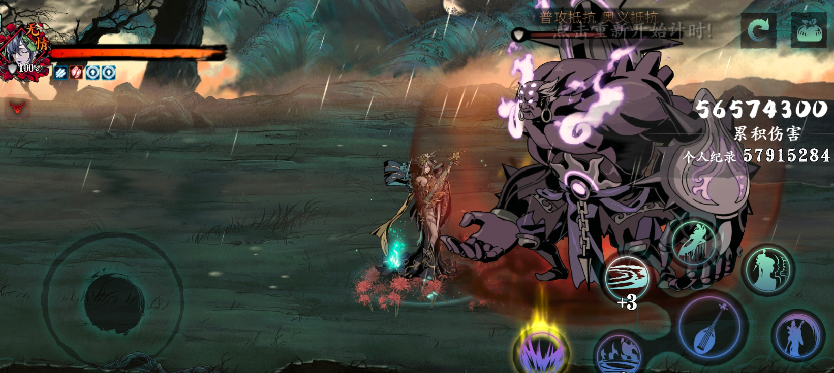 影之刃3弦者如何格挡