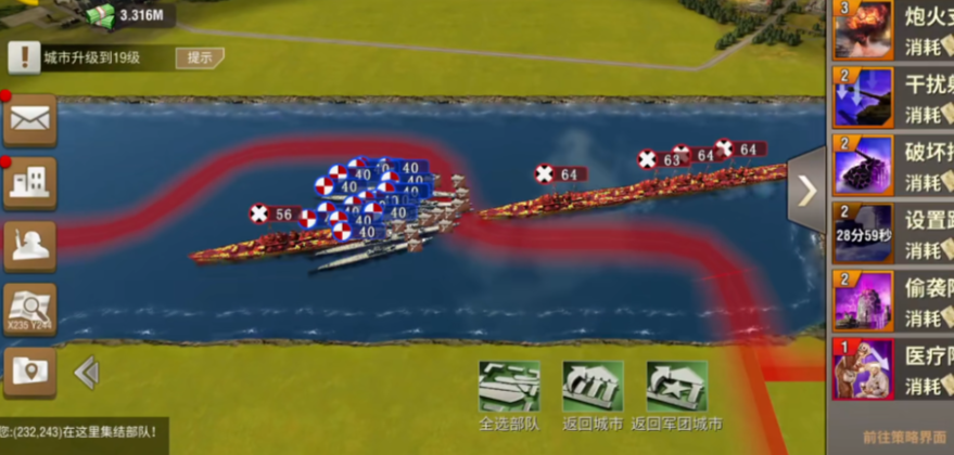 二战风云二怎么卡反叛军