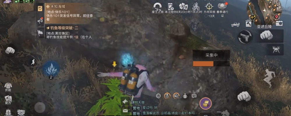 明日之后什么职业最容易赚金条