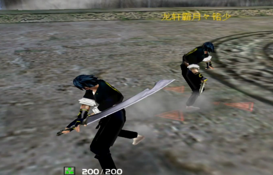 流星蝴蝶剑大刀的大招叫什么