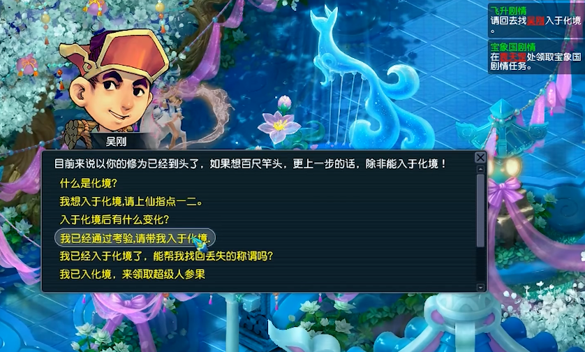 梦幻西游单人战神刷什么职业好