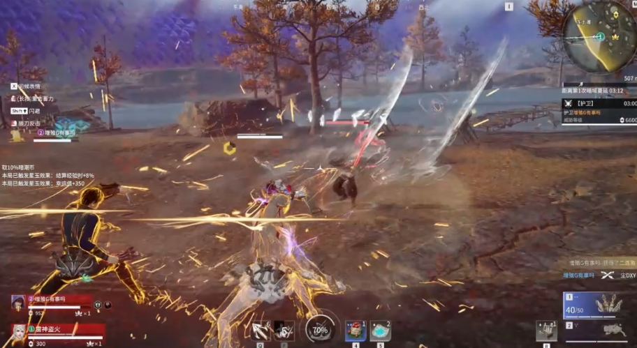 永劫无间用剑怎么赶路