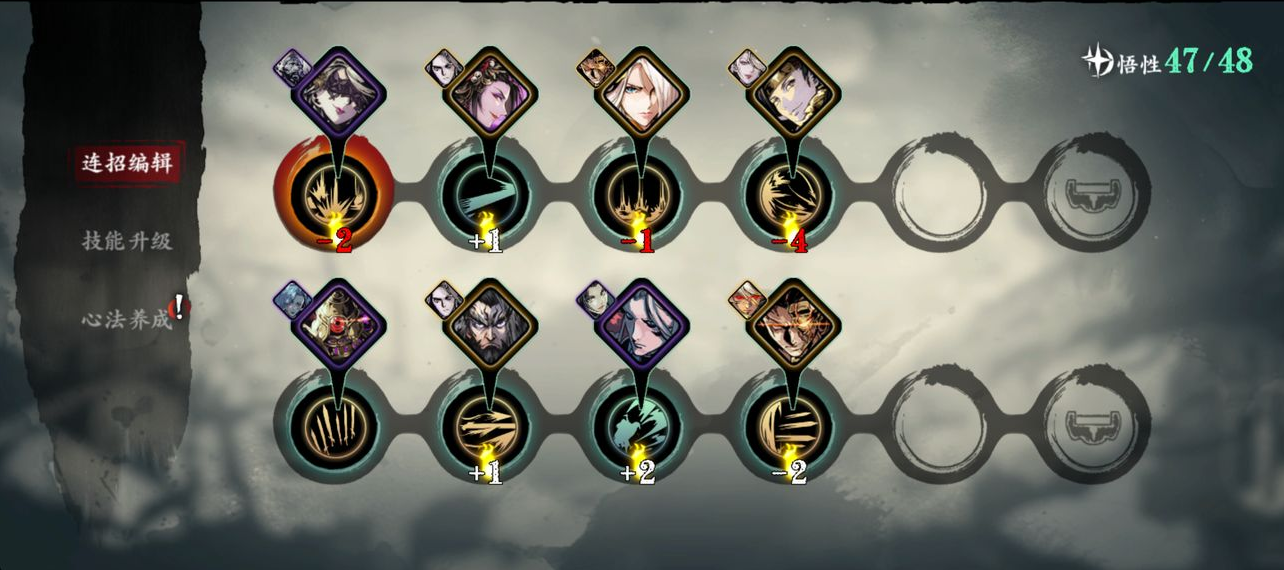 影之刃3左殇转什么